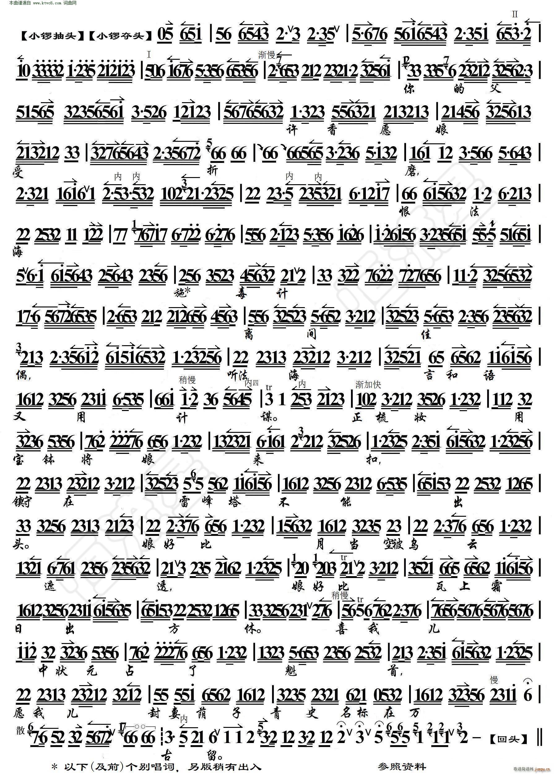 ���� δ�_(k��i)�Բ�������I�p�� ���������V(�������V)3