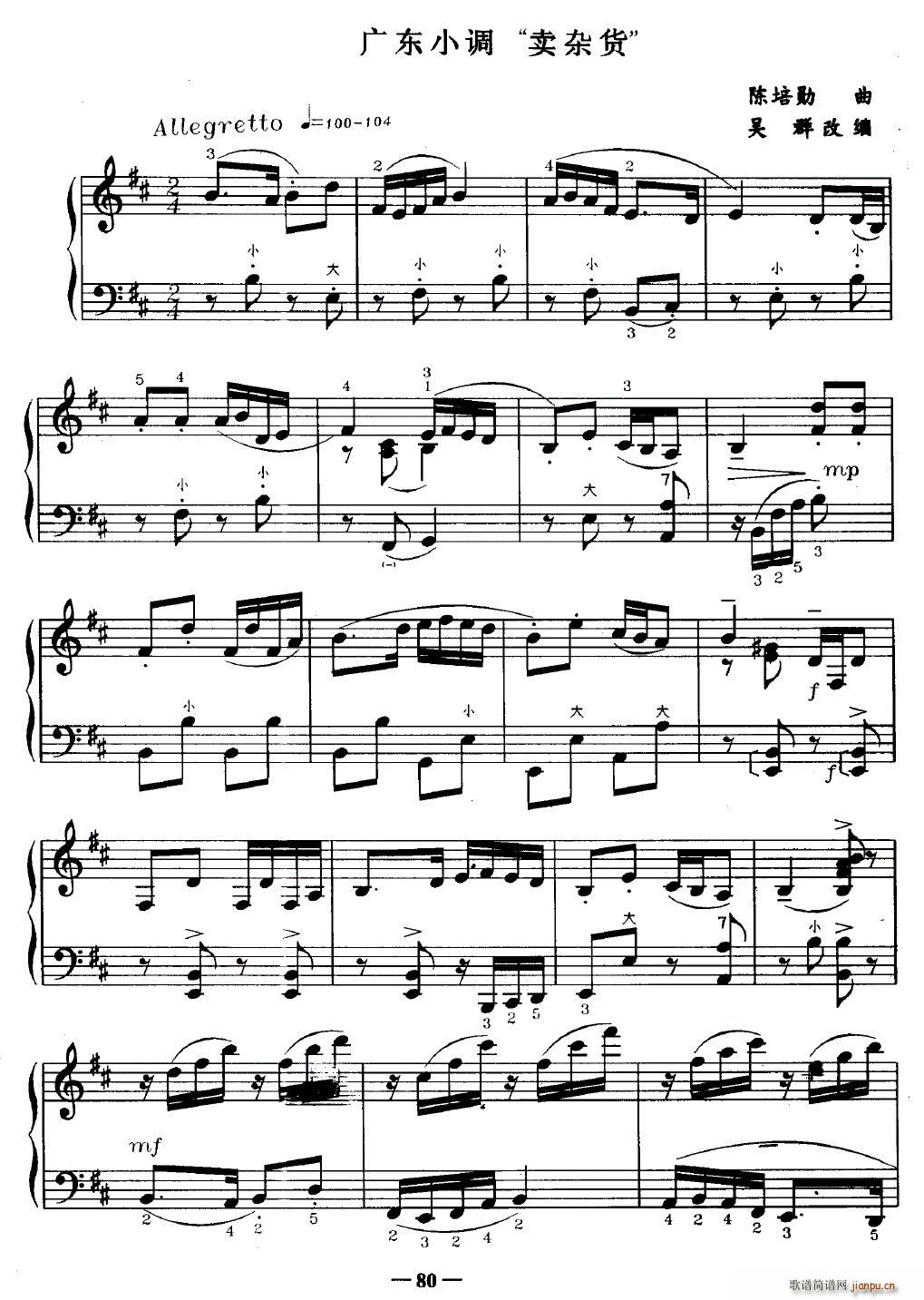 �V�|С�{ �u(m��i)�s؛(���ָ��V)1