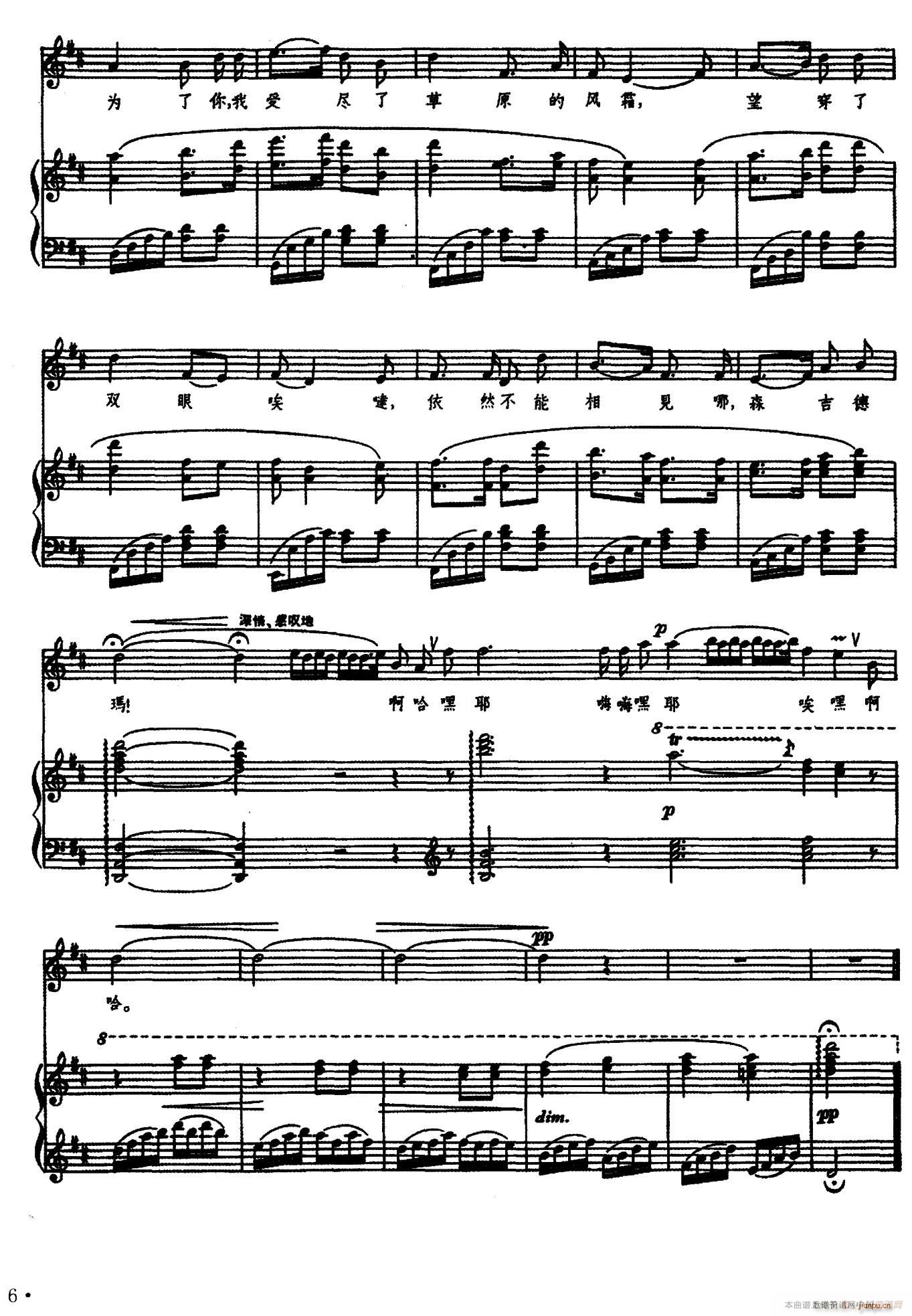 ɭ���¬� ������������(ʮ�ּ�����)5