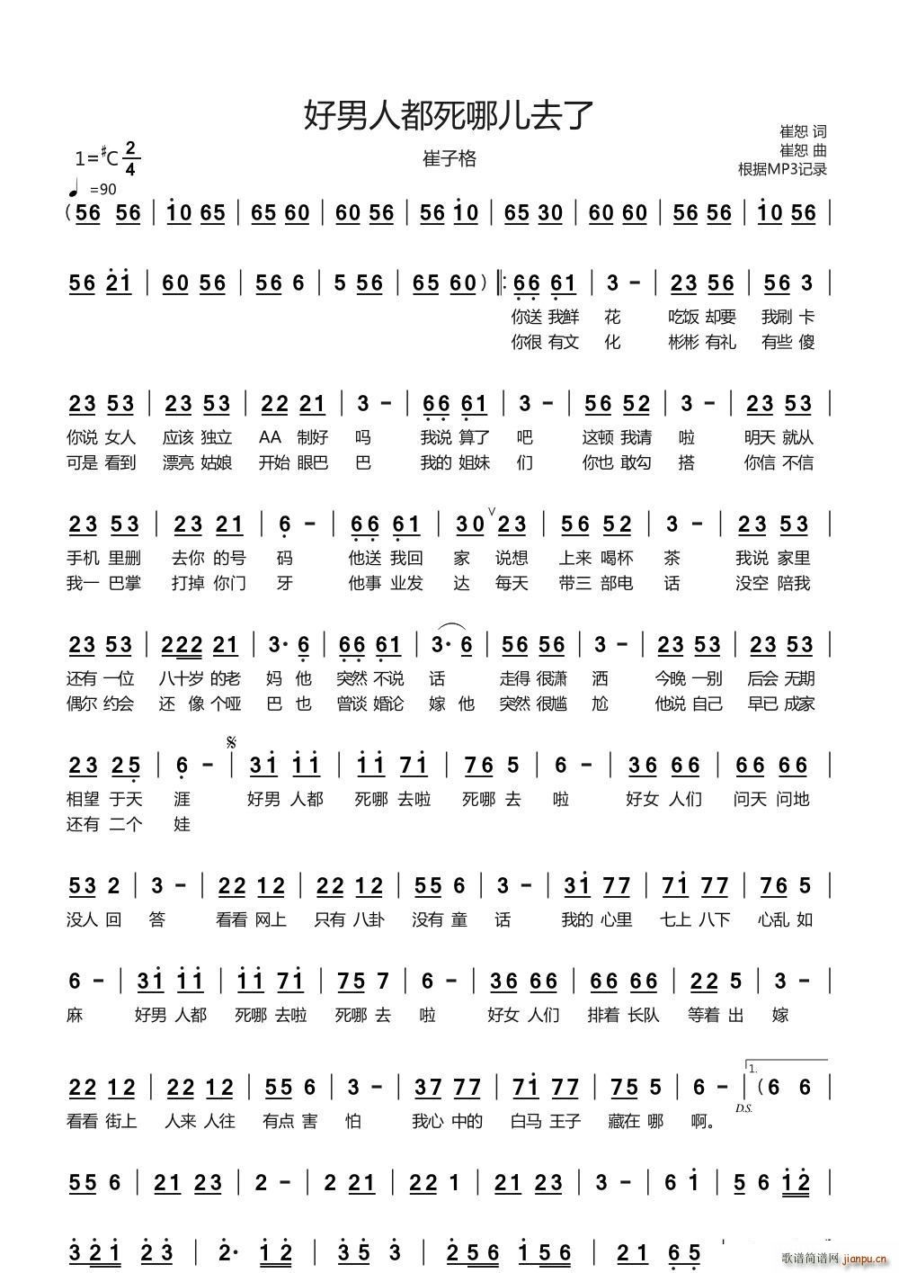 �����˶����ă�ȥ��(���ָ��V)1