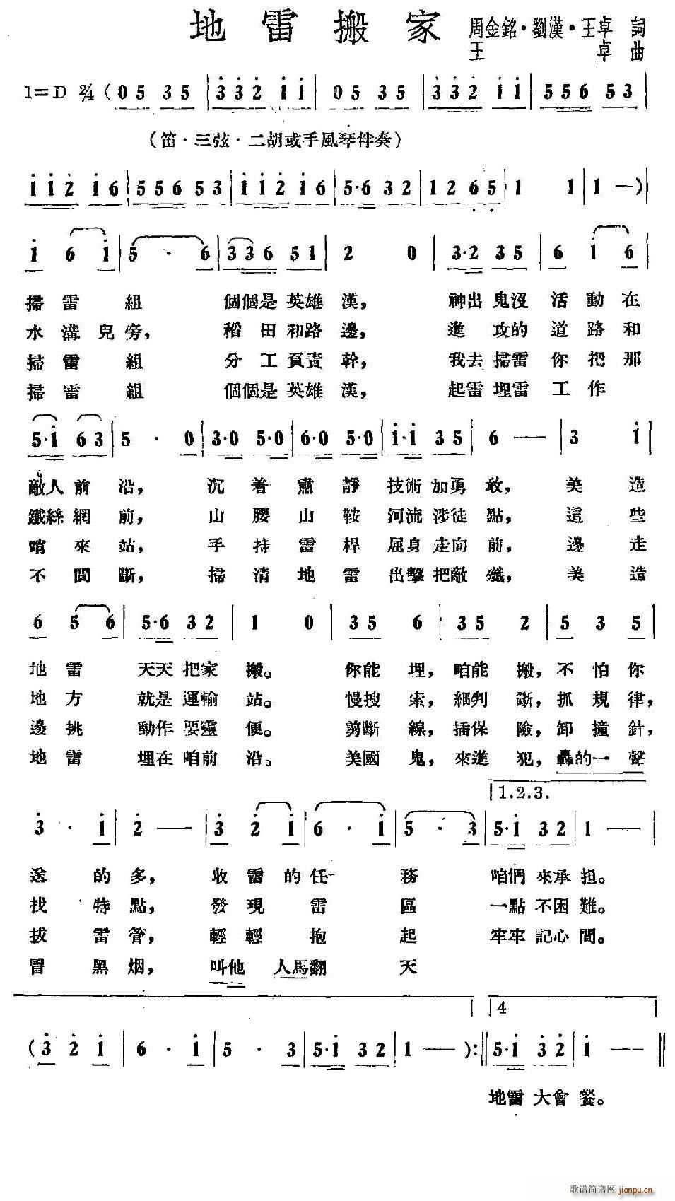 ���װ��(���ָ��V)1