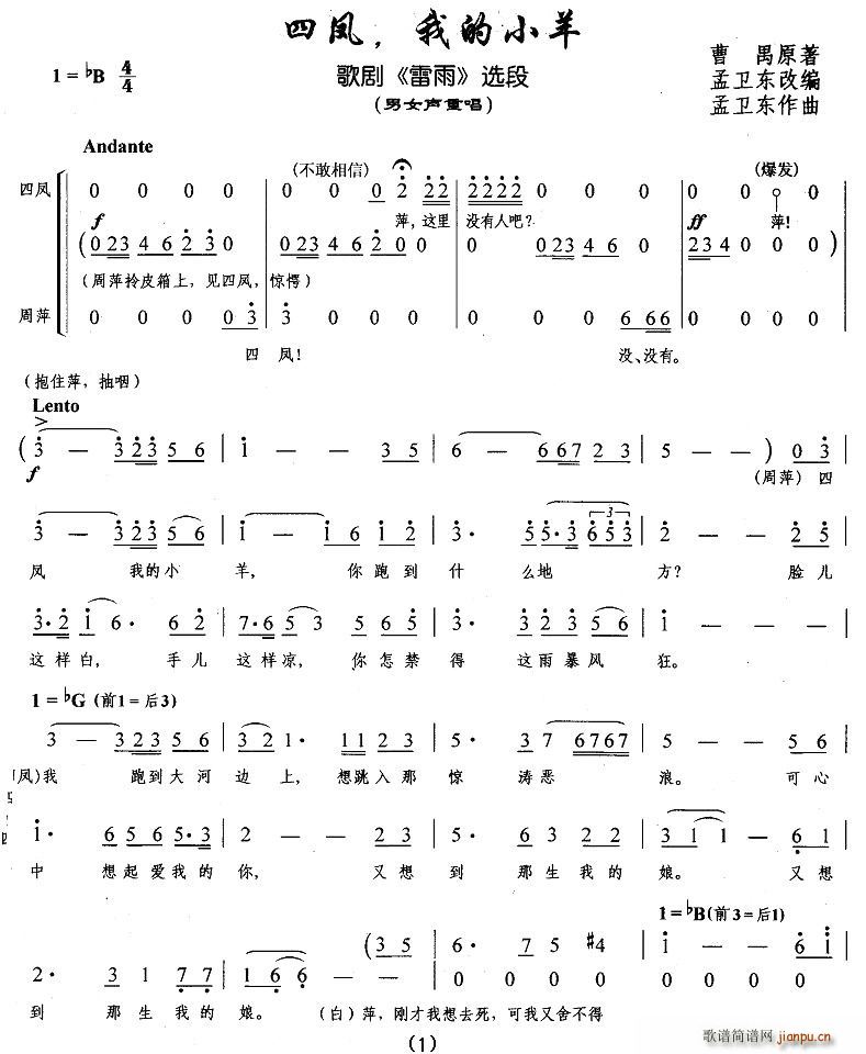 ���P���ҵ�С��(���ָ��V)1