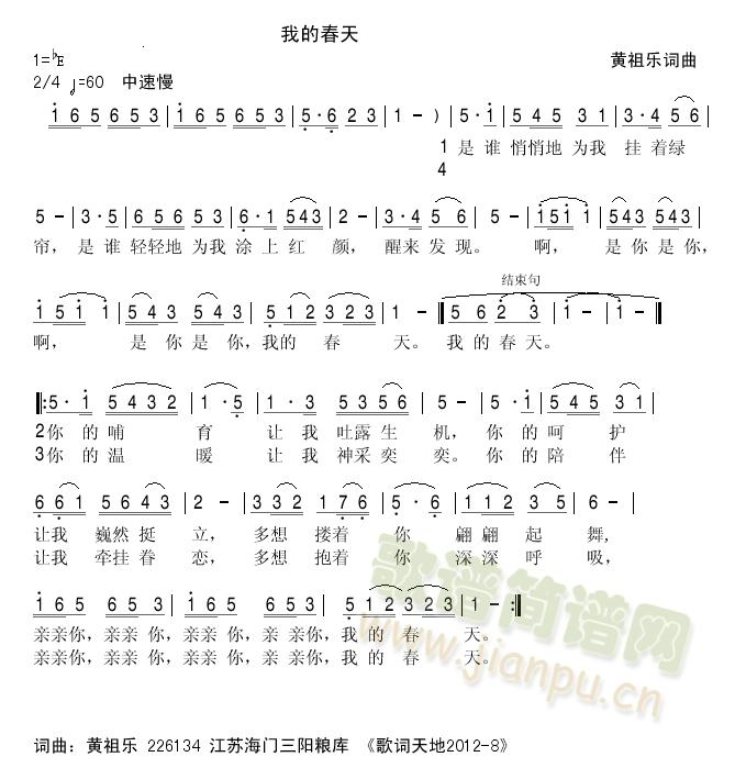 �ҵĴ���(���ָ��V)1