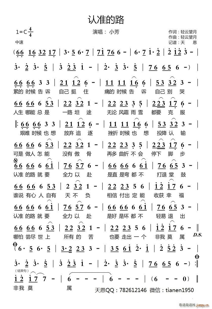 �J�ʵ�·(���ָ��V)1