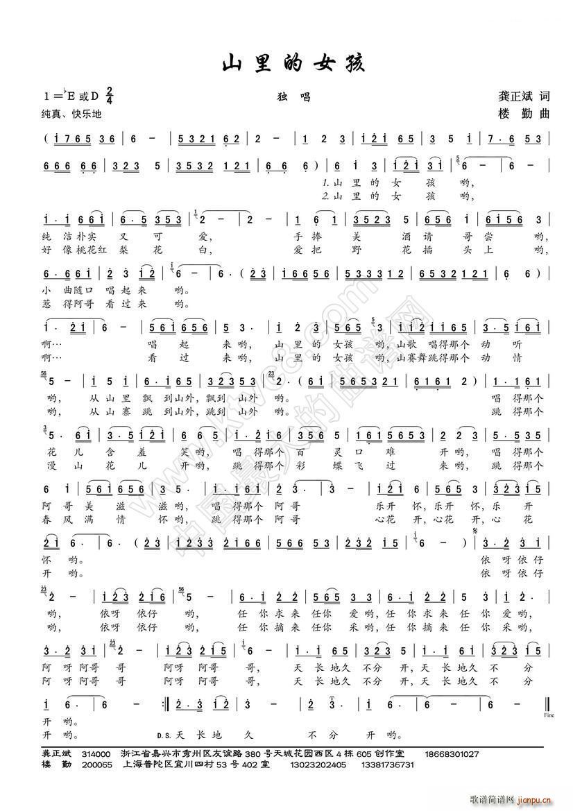 ɽ���Ů�� ����(���ָ��V)1