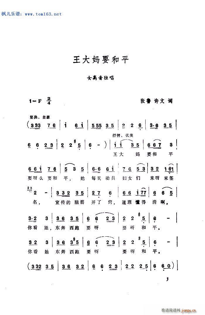 ����Ҫ��ƽ ���mӢ Ů��������(ʮ�ּ�����)3