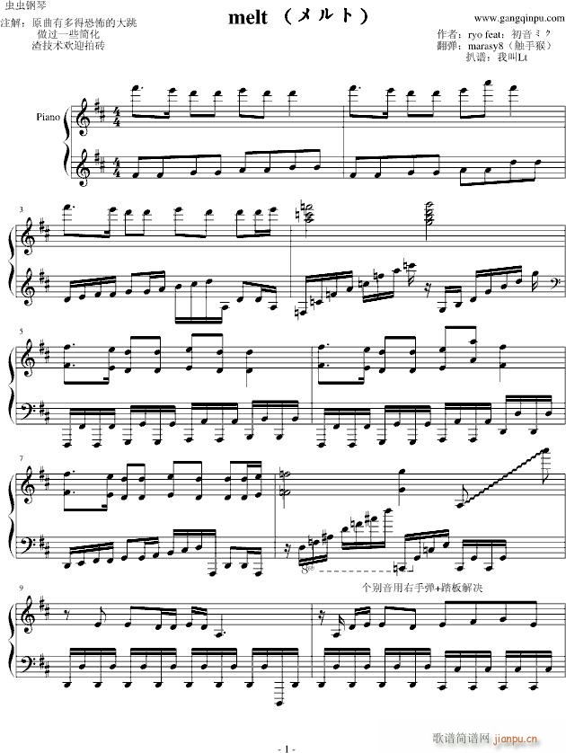 melt(����V)1