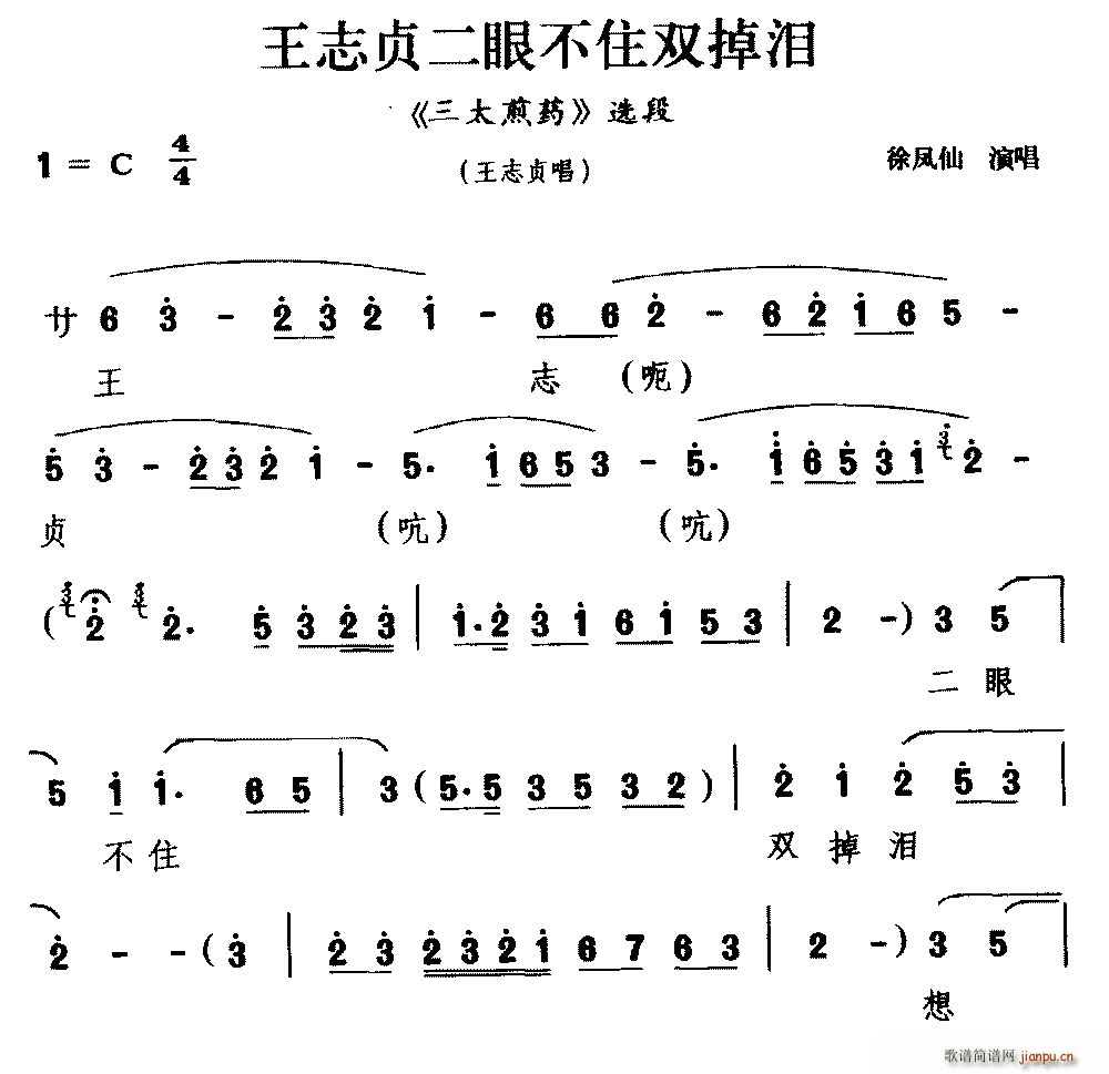 �Ą� ��־ؑ���۲�ס�p���I ��̫��ˎ �x�� ��־ؑ��(ʮ�ּ�����)1