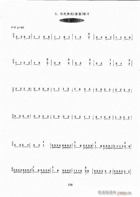 �Ź~������A�̳�141-160(�Ź~�P���V)16