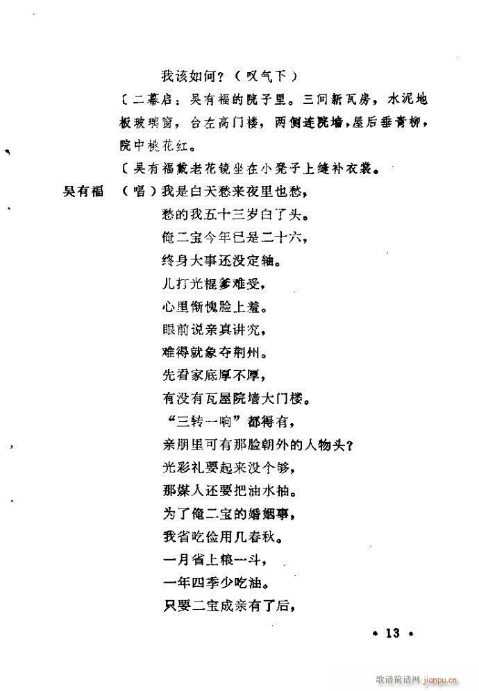 ԥ�� С��Ь�f(shu��)ý(ԥ�����V)13