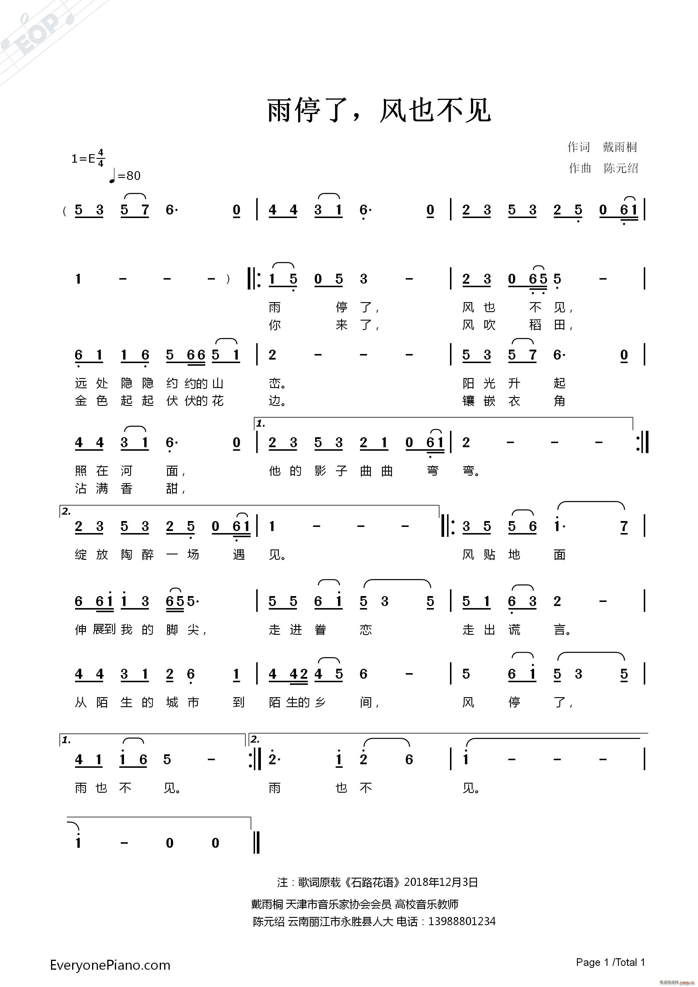 ��ͣ�� �L(f��ng)Ҳ��Ҋ(ji��n)(���ָ��V)1