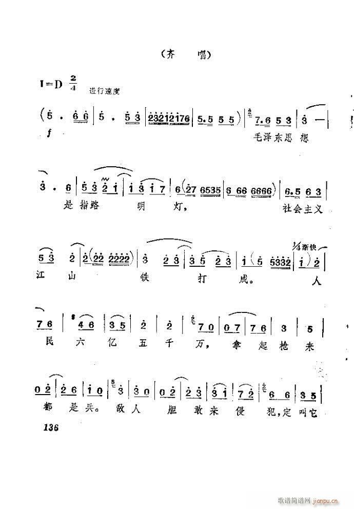 ɽ�|���� ǰ���˼�(���ָ��V)137