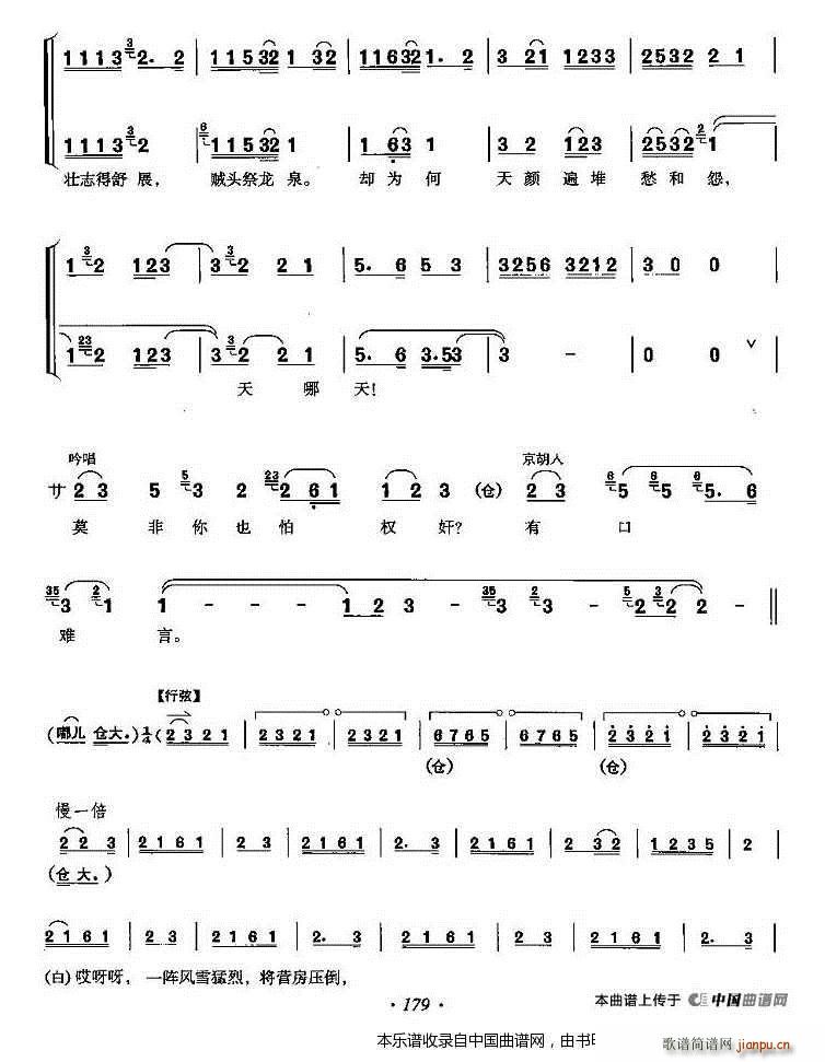 ��ѩ�h ������ Ұ�i�� �֛_���� �������V(�������V)6