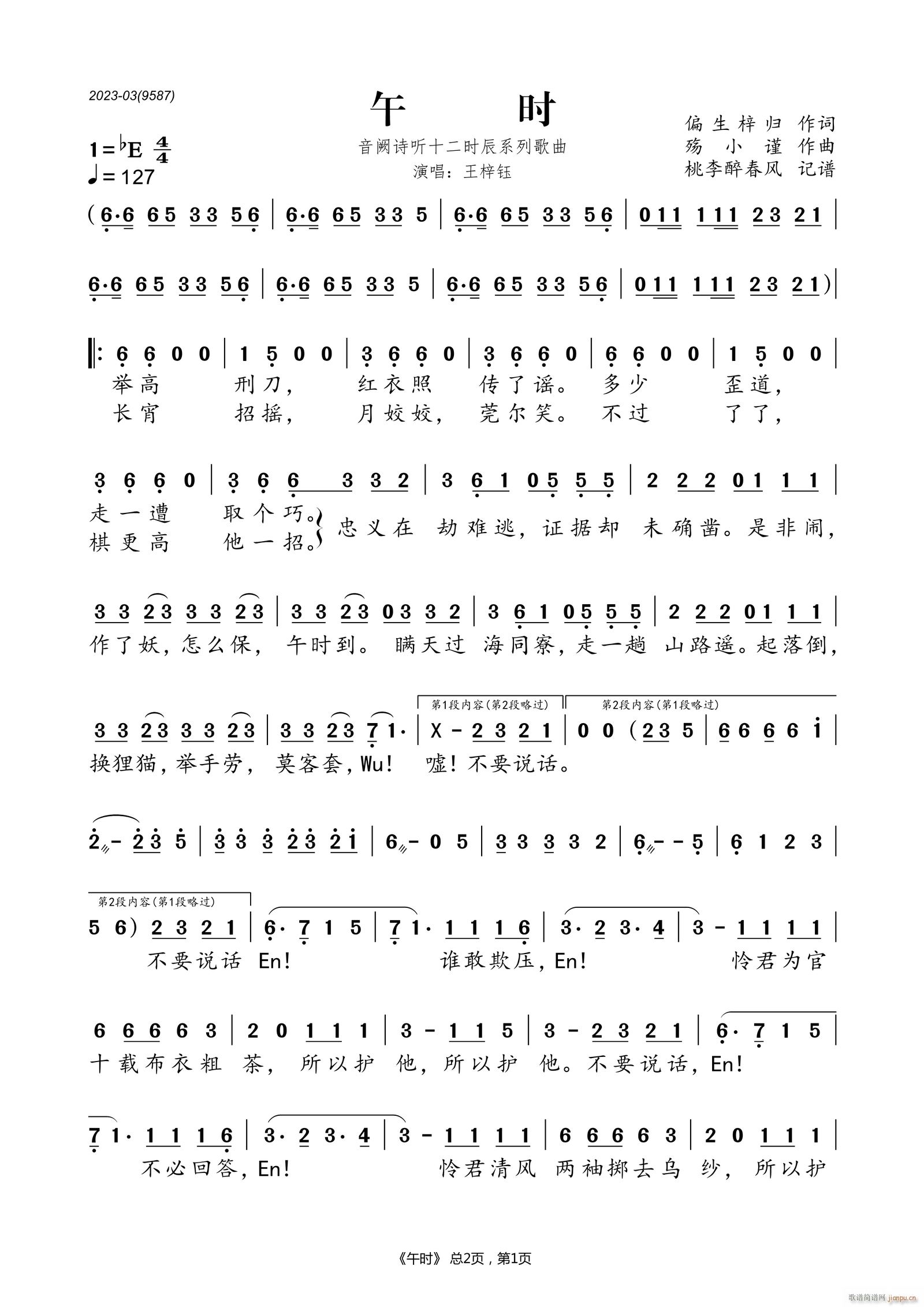 ��r(sh��) ���IԊ(sh��) (t��ng)��ʮ�r(sh��)��ϵ�и���(ʮ�ּ�����)1