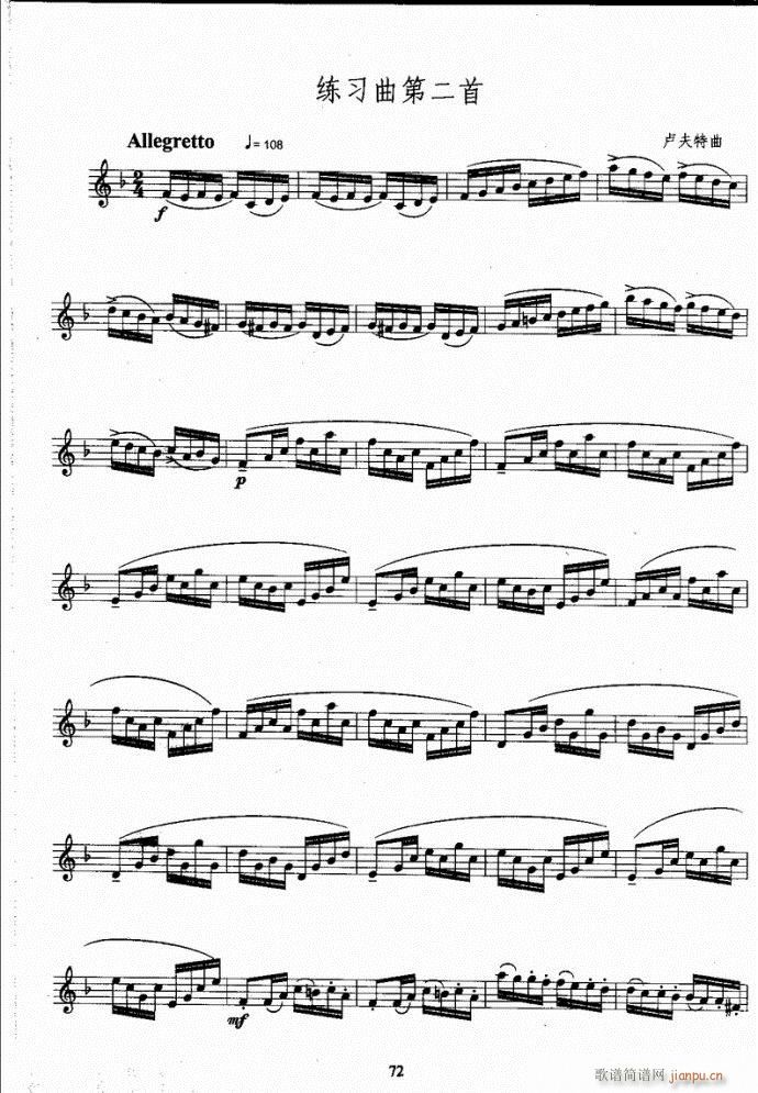 �_��˹�����̳�41-80(ʮ�ּ�����)32