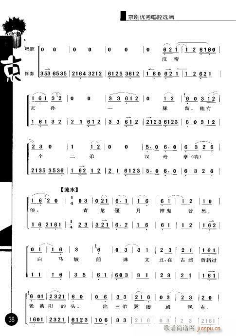 ����݋21-40(�������V)11