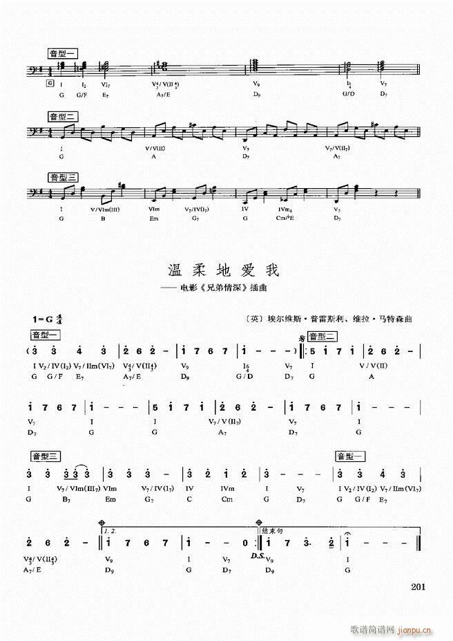 �������d������(sh��)�ý̳�181 240(ʮ�ּ�����)21