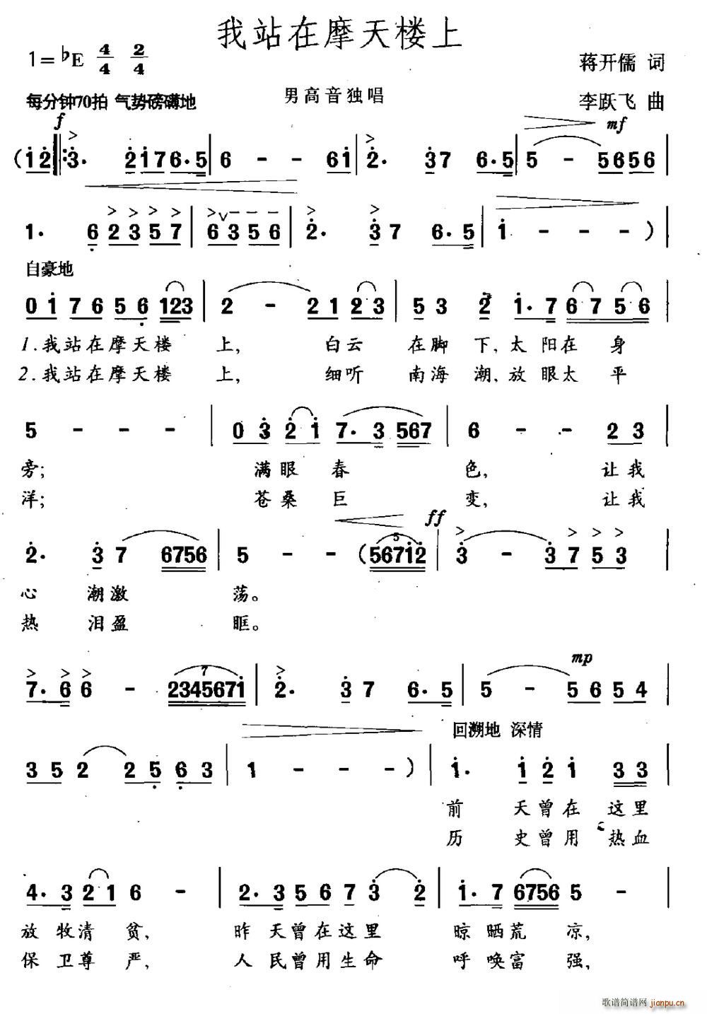 ��վ��Ħ�����(���ָ��V)1