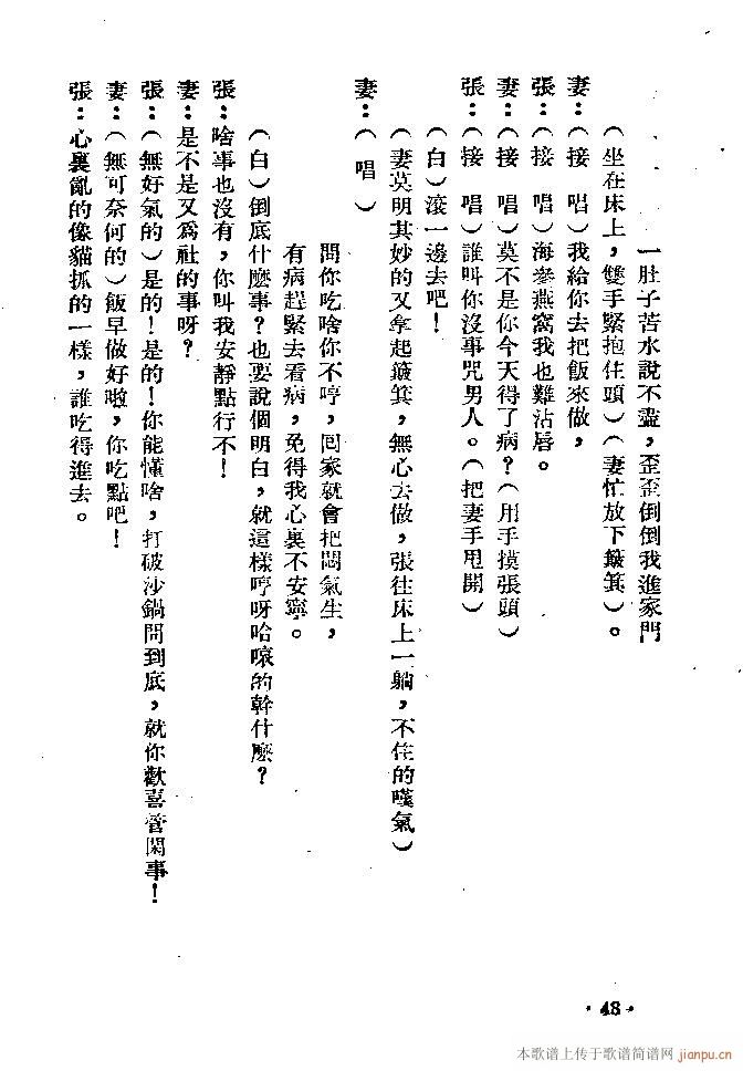 �m��(���ָ��V)48