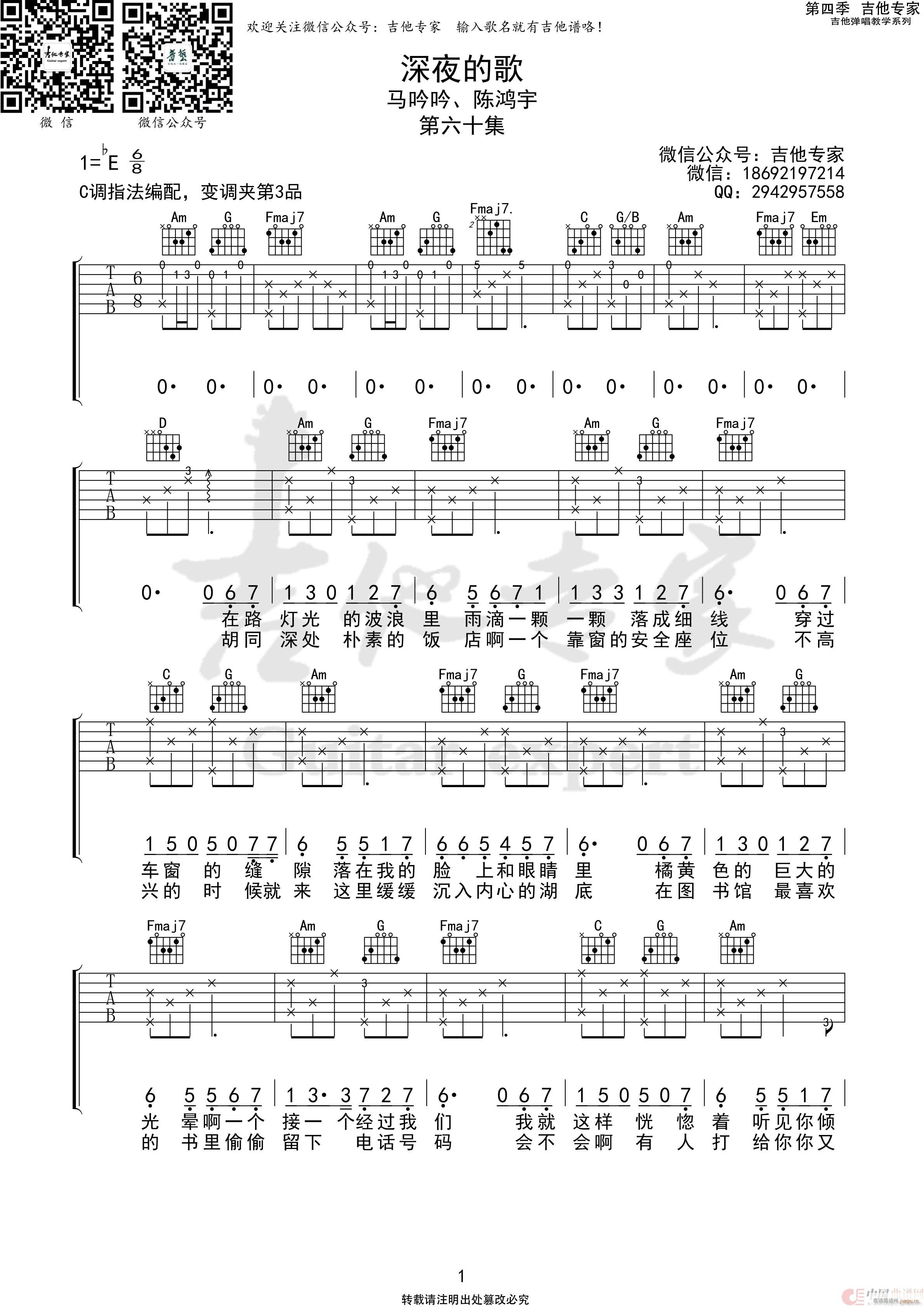 ��ҹ�ĸ�(�����V)1