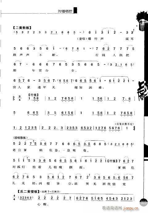 ����݋321-338(�������V)3