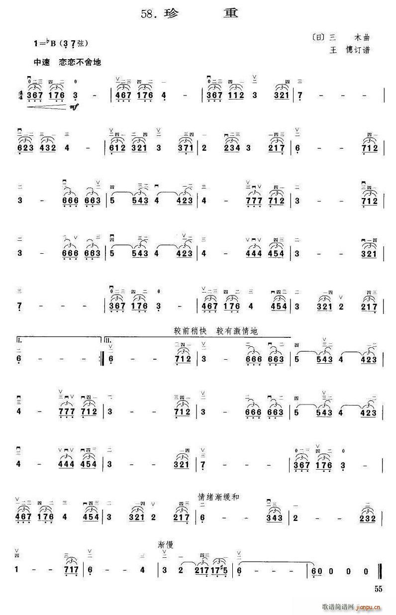 ���� ����ӆ�V(���ָ��V)1