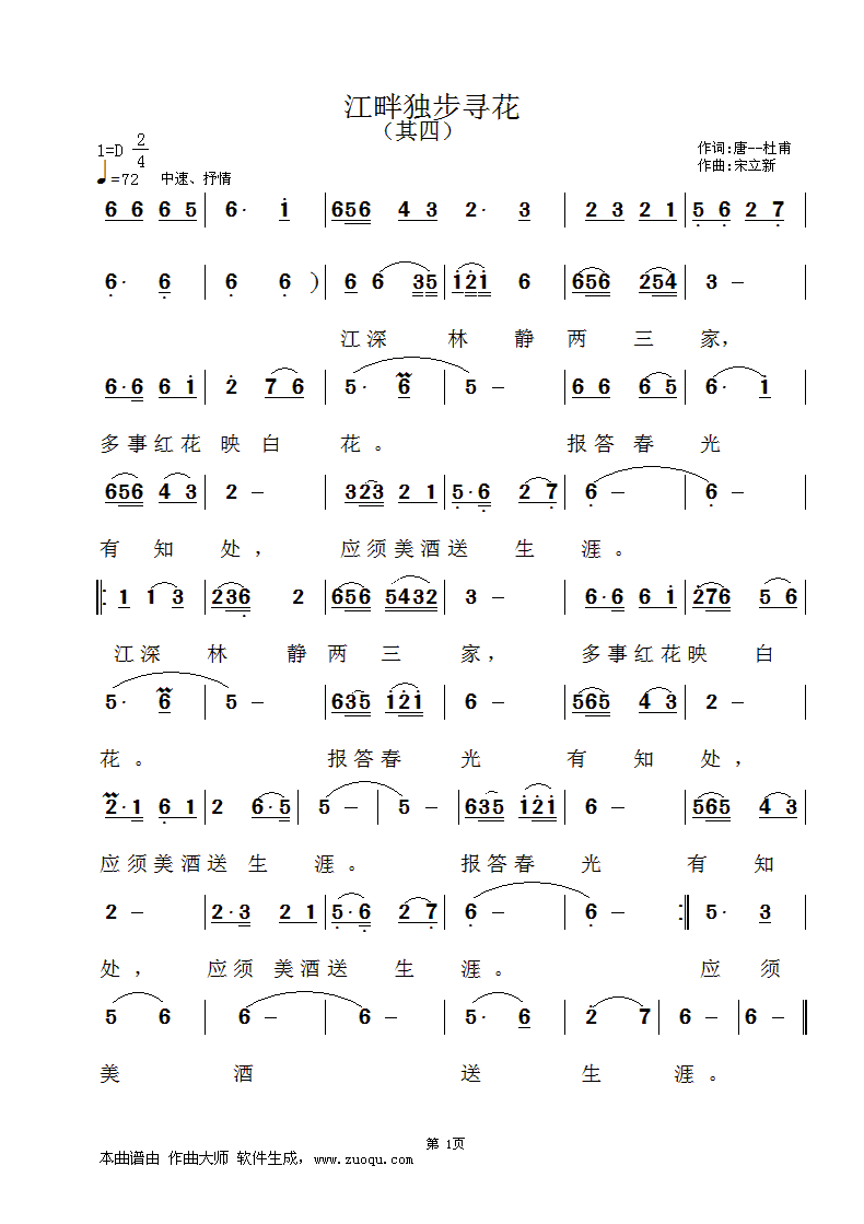 ���Ϫ�������(���ָ��V)1