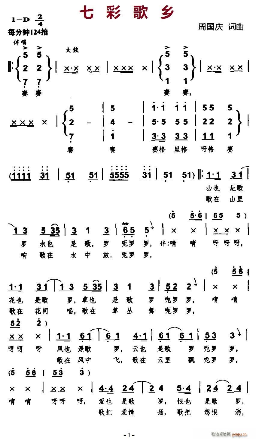 �߲ʸ��l(���ָ��V)1