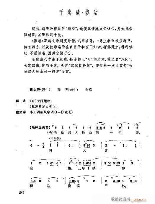 ���w281-320(�������V)6