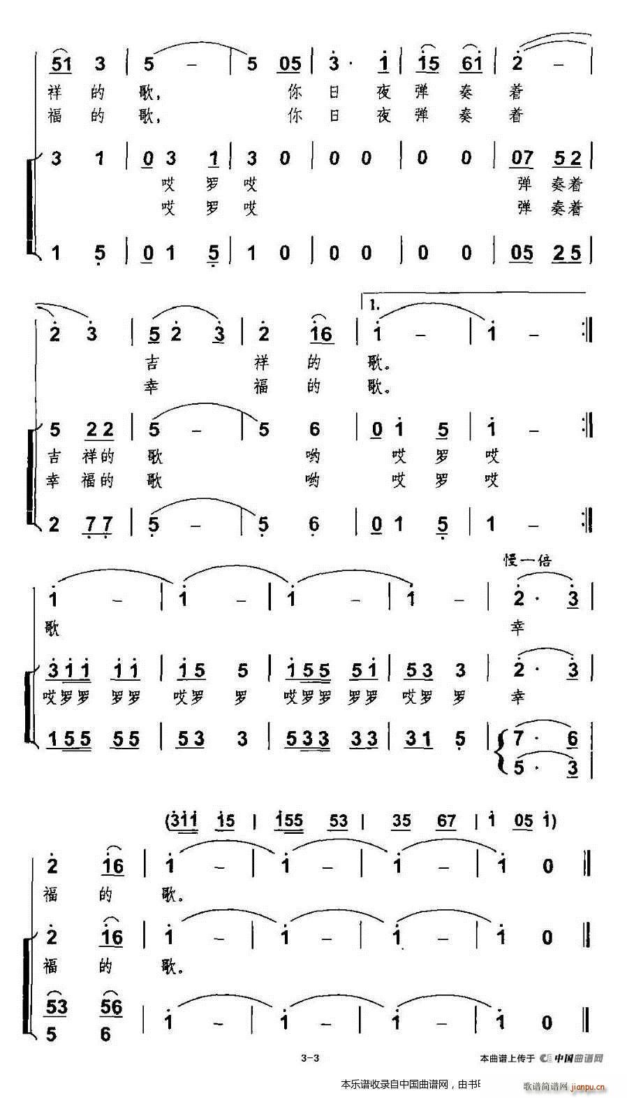 ��Ұ��������(zh��)һ֧��(d��ng) (t��ng)�ĸ� �ϳ��V(�ϳ��V)3