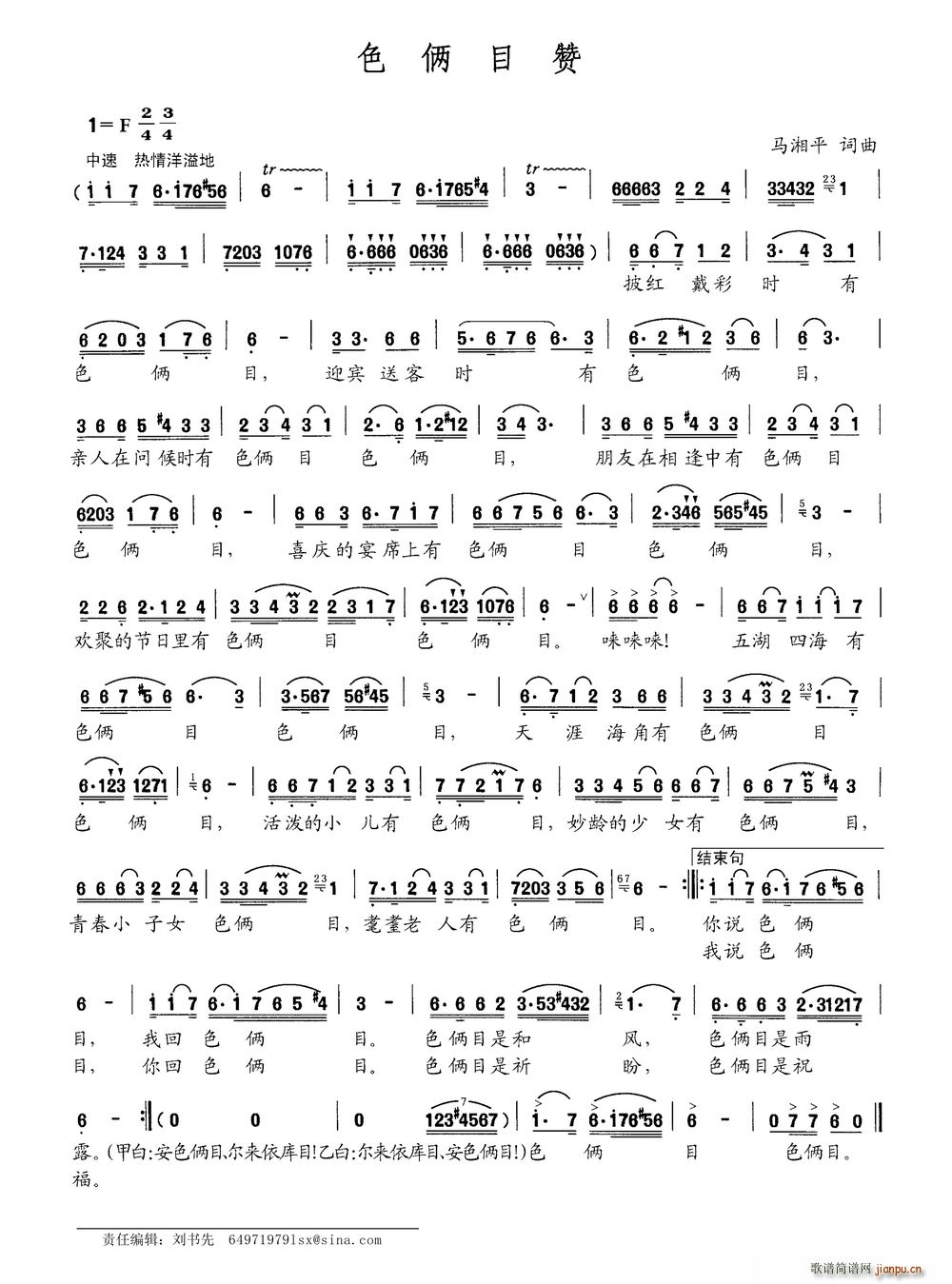 ɫ�zĿٝ(���ָ��V)1