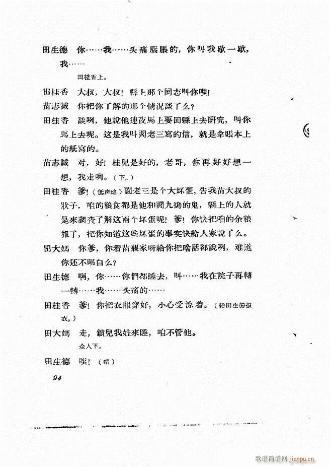 �ط������� ����݋61 120(ʮ�ּ�����)34