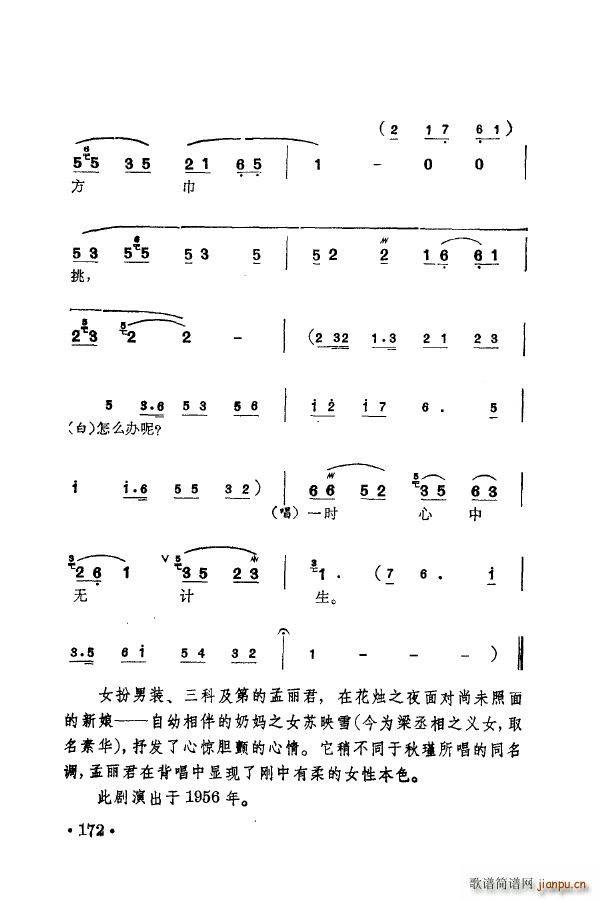 ÷�m�䳪ǻ�� 151 205(ʮ�ּ�����)31