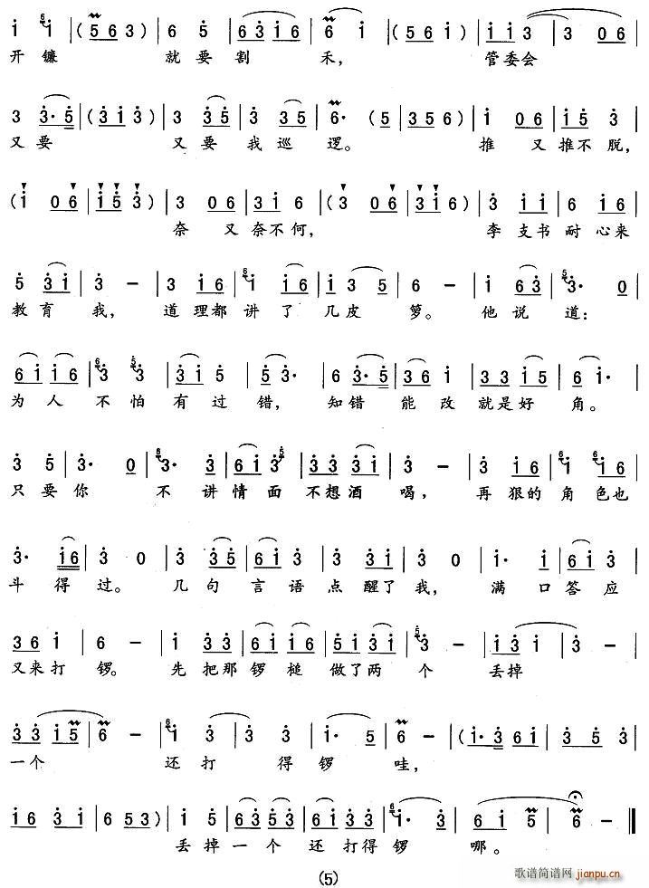 �Һû���(���ָ��V)5