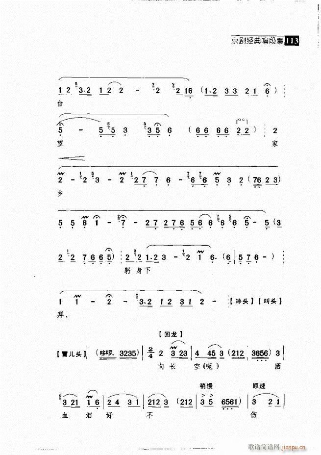 ������� ������(j��ng)�䳪�μ� 61 120(�������V)52