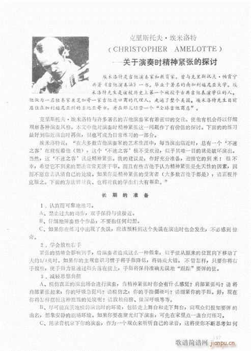 �ŵ伪������̳�181-202��(ʮ�ּ�����)21