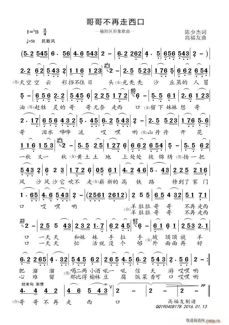 ��粻��������(���ָ��V)1