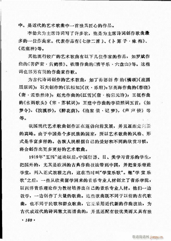 ��(l�� )�̳� 121 180(ʮ�ּ�����)59