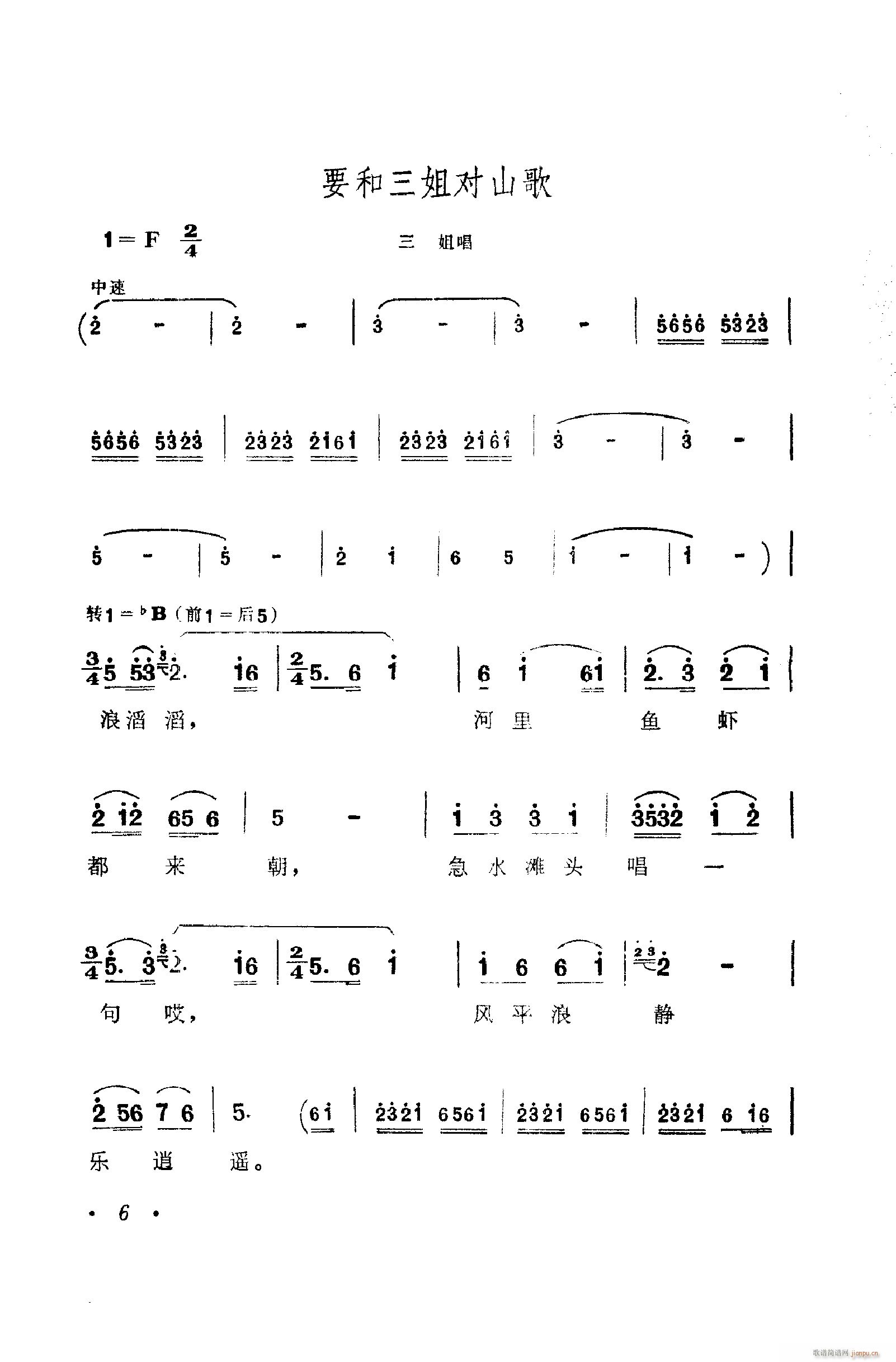 ���脡�����㳪ǻ�� 001 050(ʮ�ּ�����)16