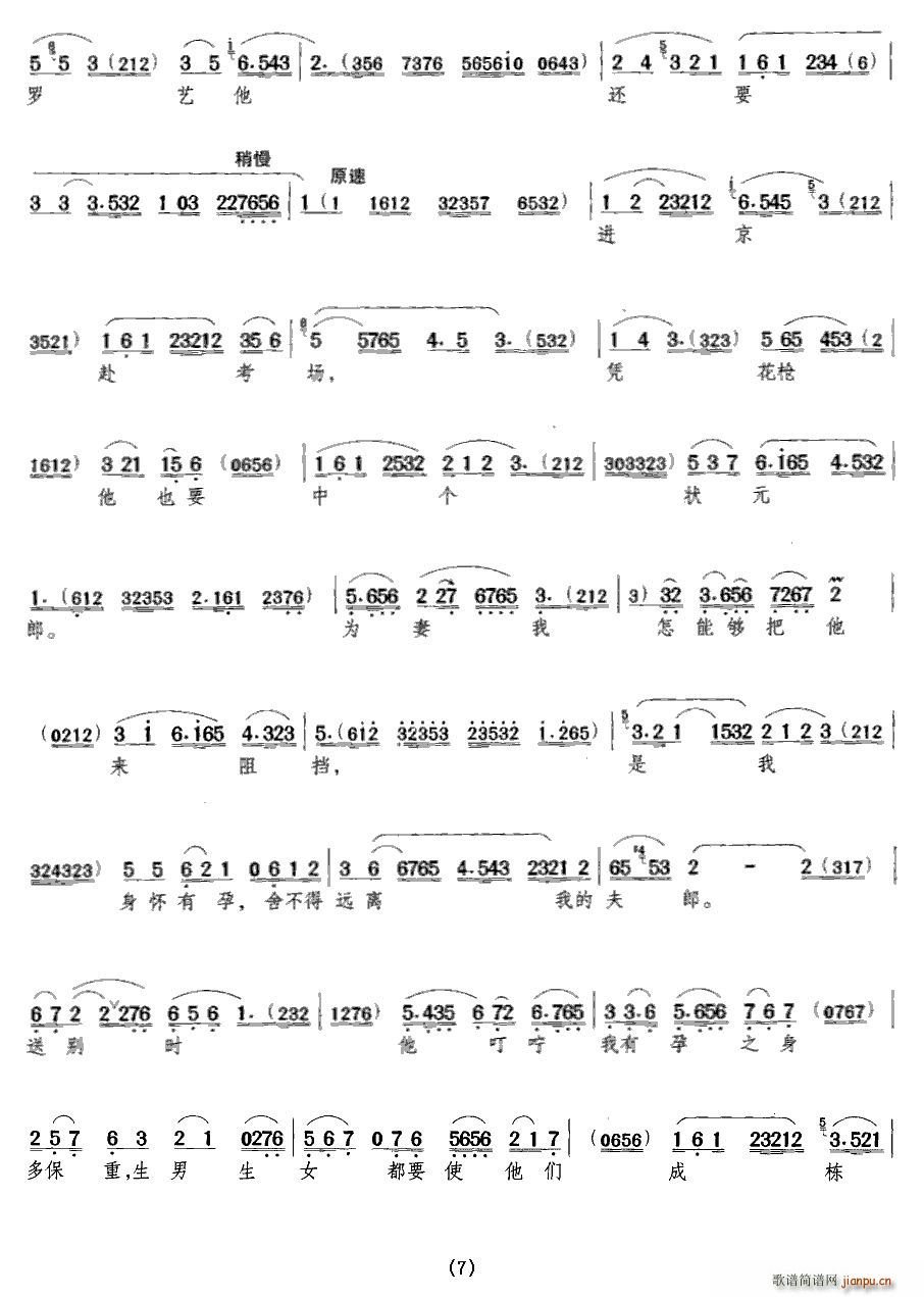 �ҵļ�������(y��ng)�� ���� ������ �x��(ʮ�ּ�����)7