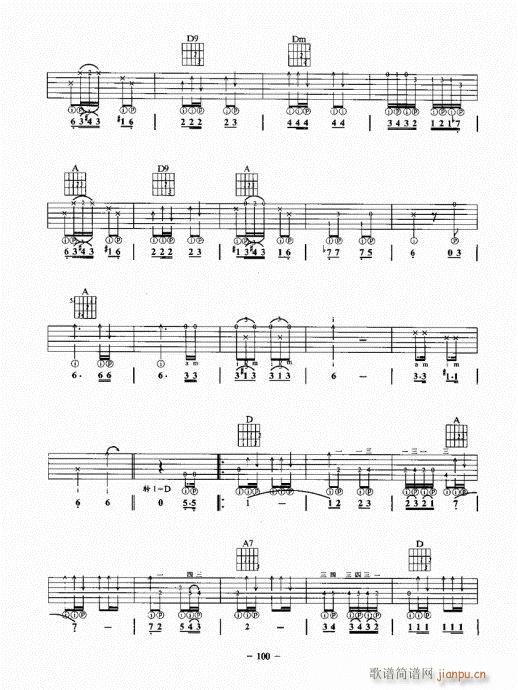 ���{����һ�c(di��n)ͨ81-100(�����V)20