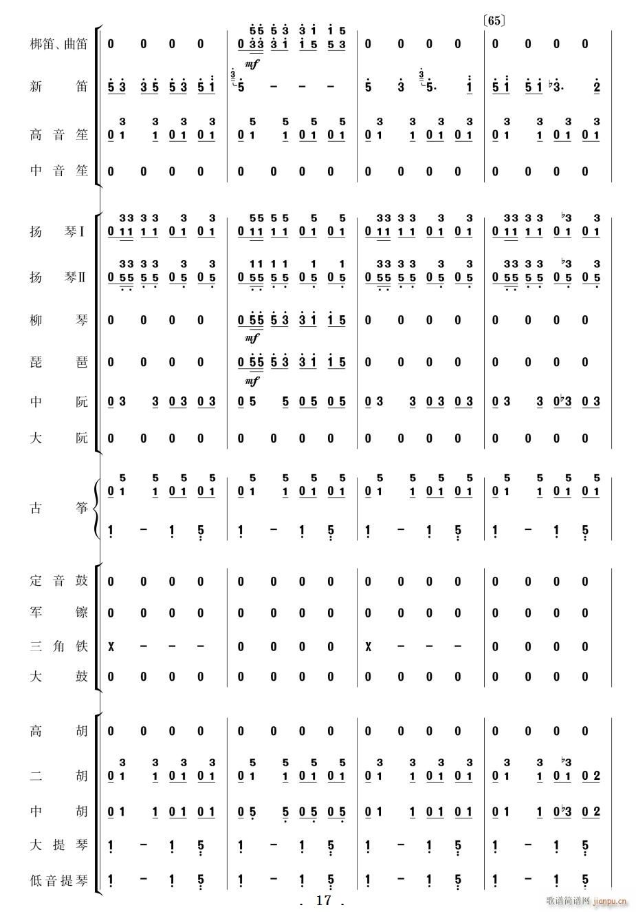 ����ϲӍ��߅կ ��(l�� ) 11 20(���V)7