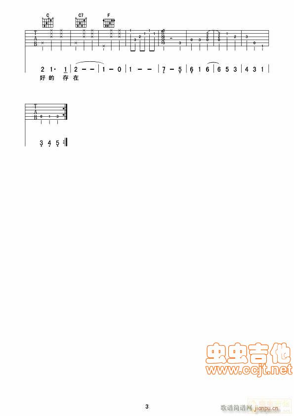 ��(��i)���A��Ɲ-����(l�� )���g�����(ʮ�ּ�����)3