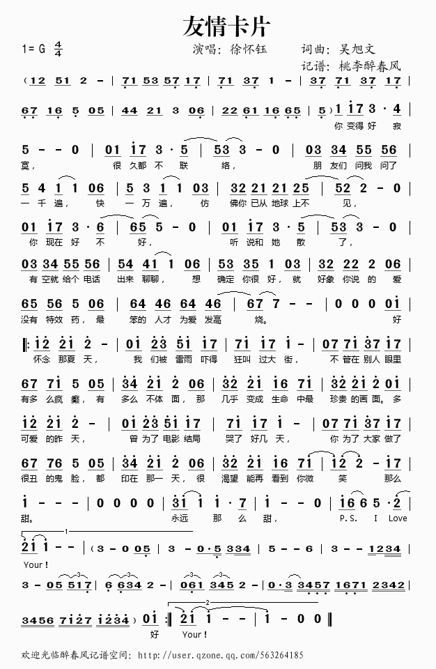 ���鿨Ƭ(���ָ��V)1