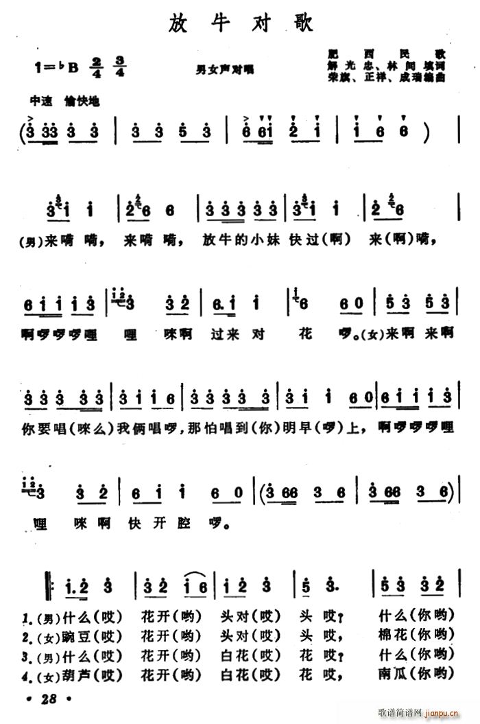 ��ţ���� ���շ������(ʮ�ּ�����)1