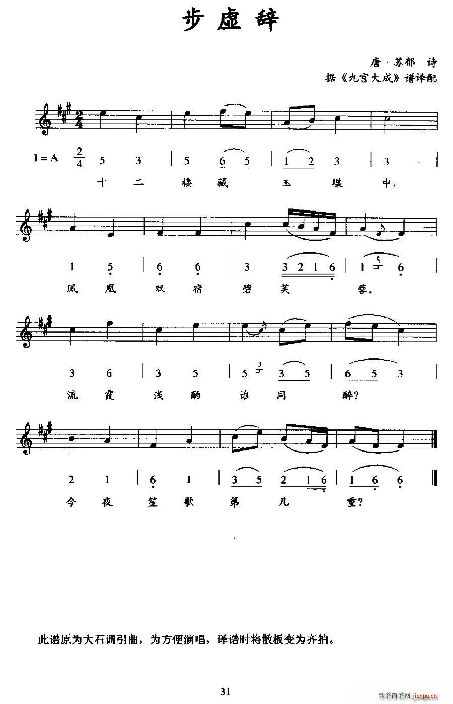 ��̓�o(���ָ��V)1