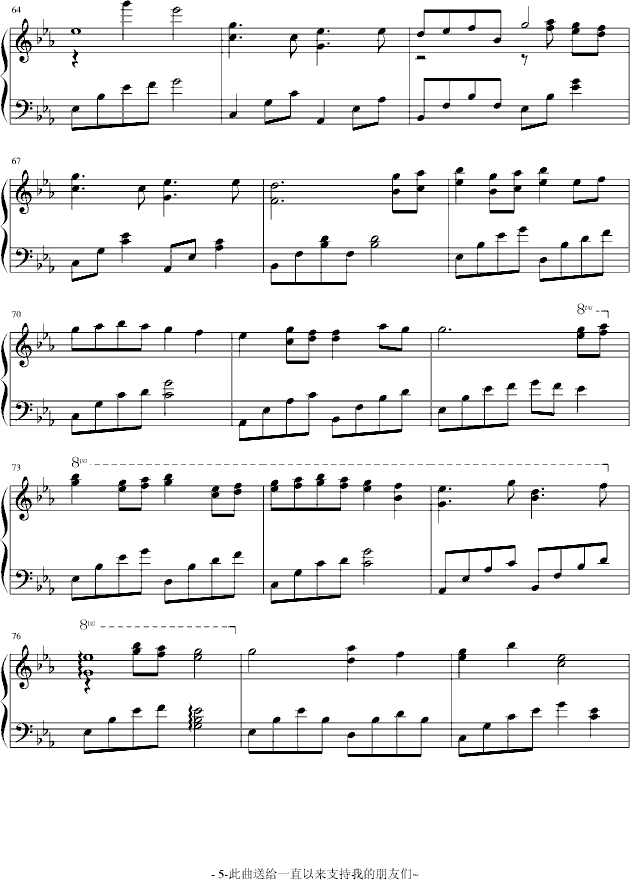 �E���� Together  forever(����V)5