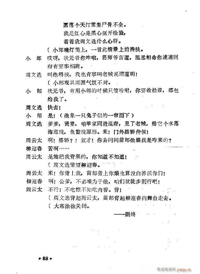 ԥ�� �u(m��i)����(ԥ�����V)39