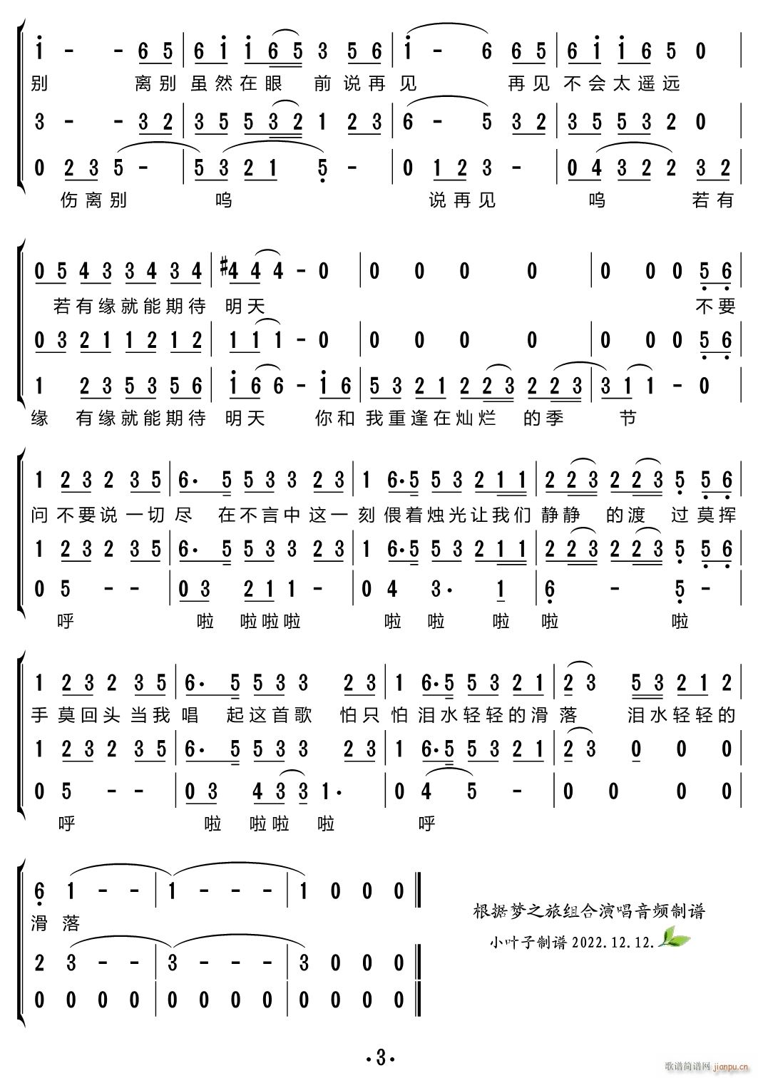 ף�� ���س�(���ָ��V)3