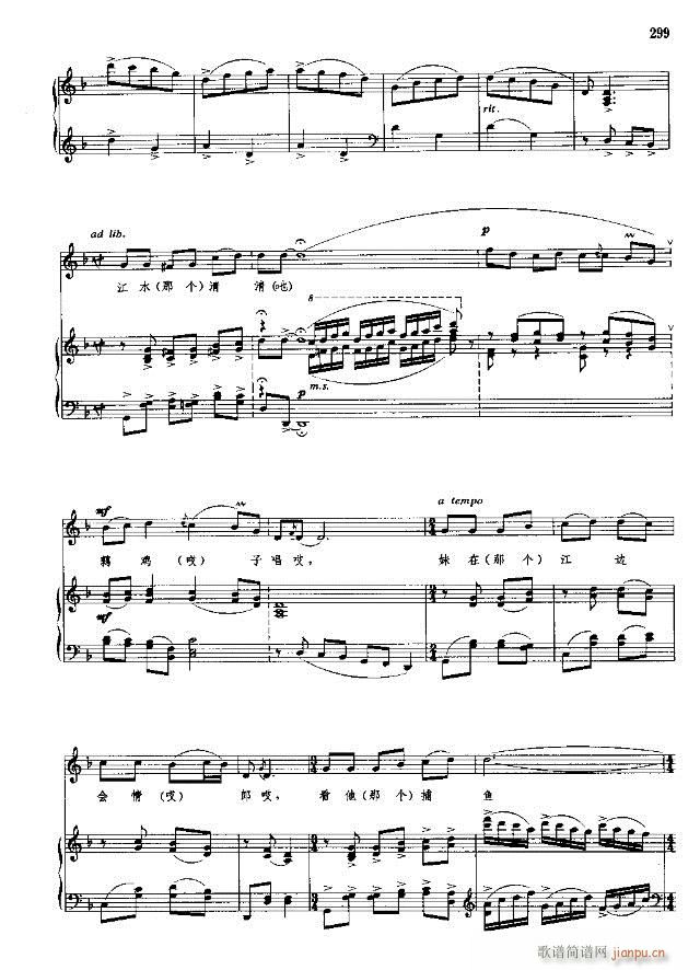 �Ї����g�����x ��299-328��(xi��n)�V��(ʮ�ּ�����)1